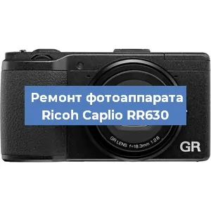 Замена слота карты памяти на фотоаппарате Ricoh Caplio RR630 в Воронеже